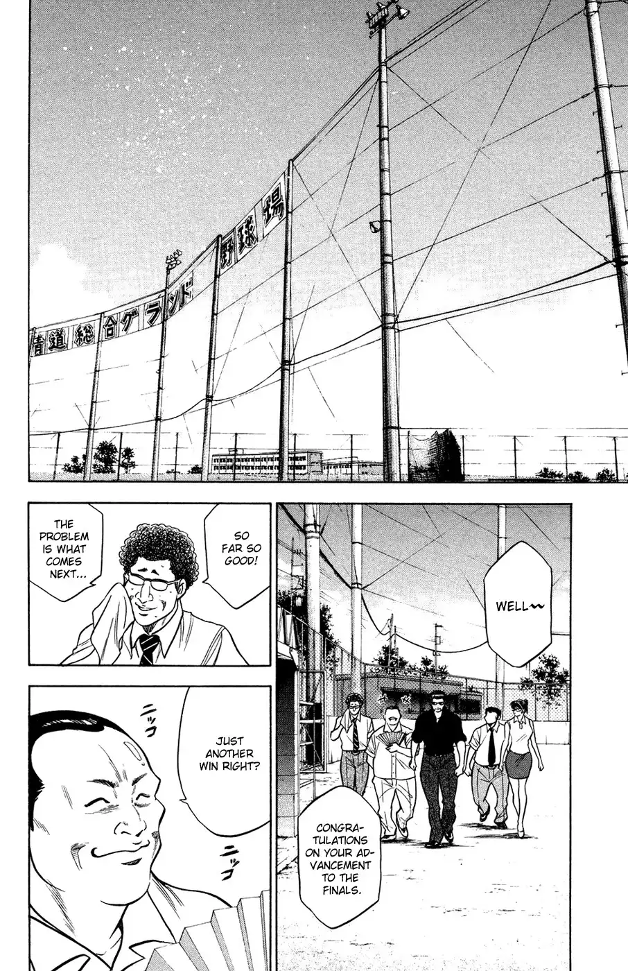 Diamond no Ace Chapter 140 16